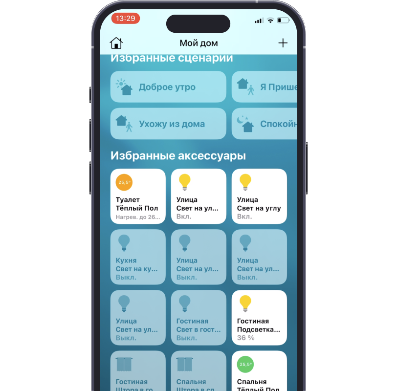 Уютная гостиная с мягким светом